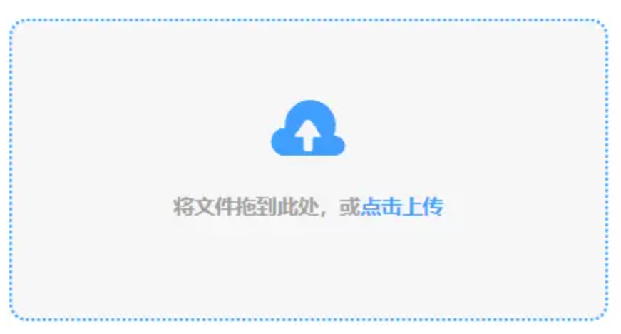 太阳2体育注册平台使用讲解 - 添加文件